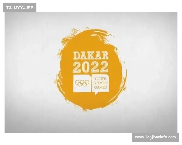 非洲首度举办青奥会，塞内加尔达喀尔准备迎接青年体育盛会